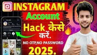 instagram id hack kaise kare !! instagram account hack kaise kare 2025 how to hack instagram account