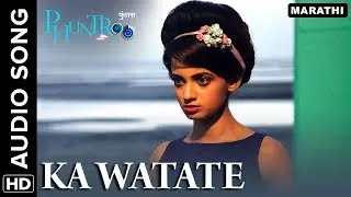 Ka Watate | Full Audio Song | Phuntroo