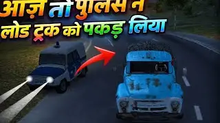 TRUCK SIMULATOR GAME 🎮 AAJ TO POLICE NE PAKAD LEYA 😱 TRUCK GAMEPLAY