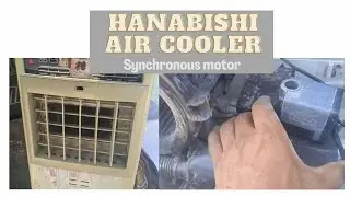 #electricfan #electronicsrepair  Hanabishi Air Cooler Repair |Synchronous Motor