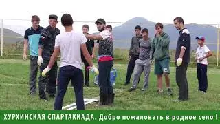 Подготовительные работы к Хурхинской спартакиаде 2019 года