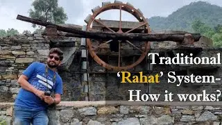 How Traditional Rahat system works| परंपरागत रहट कैसे कार्य करती है