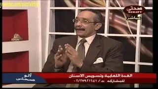 امراض الغدد اللعابية واعراضها و الحصوات وتسوس الاسنان