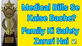 Health Insurance Kyu Zaroori Hai? Har #Family Ke Liye Important #healthcover #HealthInsuranceGyan