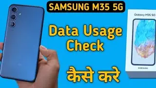 Samsung M35 5g data usage kaise dekhe, how to check mobile data usage in Samsung, how to check wifi