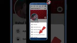 कोई भी Facebook profile picture का Screenshot नहीं ले पाएगा | Facebook profile picture guard