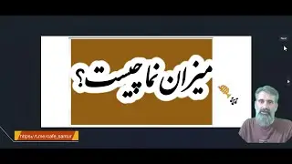 روش محاسبه میزان‌ نما در موسیقی