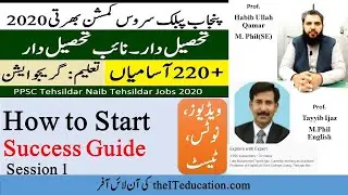 PPSC Tehsildar Preparation | Syllabus, Test Success Guide, English Comprehension