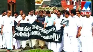 Assembly adjourned for day over opposition protest  | Manorama News