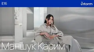 Episode 16 | Стильные пространства дизайнера одежды: квартира и шоурум Malli | Алматы 2025