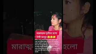 car accident #accident #celebrity #farhanabithi #viral