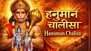 Shri Hanuman Chalisa Path ||श्री हनुमान चालीसा🚩|| Peace, Power & Protection Jai Bajrang Bali🙏