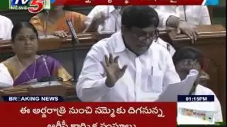 TRS MPs Agitation in Parliament over High Court Division : TV5 News