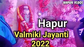 Valmiki Jayanti 2022. !! Hapur Vlogs !! Goal Market Hapur  Valmiki Mandir Hapur !!