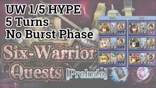 【DFFOO】Six-Warrior Quest[Prelude] {UW 1/5 HYPE, 5T, No Burst Phase}