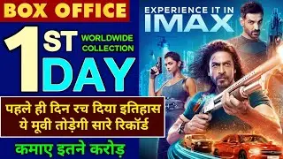 Pathaan first day collection, Pathaan box office collection, Shahrukh Khan, Box office collection
