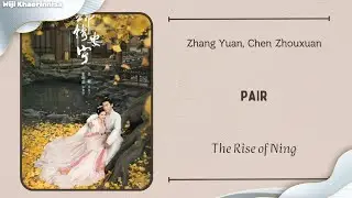 双 (Pair) - 张远 (Zhang Yuan), 陈卓璇 (Chen Zhuoxuan) {锦绣安宁 The Rise of Ning} lyrics