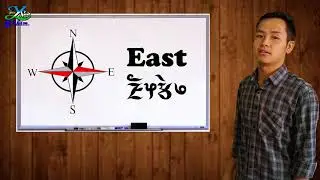 Direction In Limboo Language #East #West #North #South