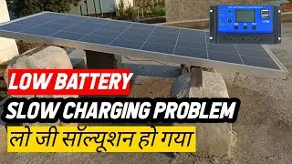 Low battery and charging problem in solar system kaise thik kare | Charging problem solved