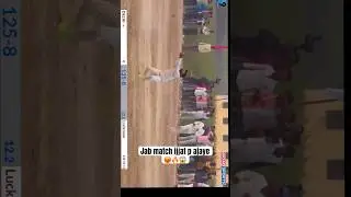 Match ❌ ijjat✅ || #cricket #battingtips #trending #cricketfan #matchday #cricketlover