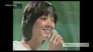 讃岐裕子　ハロー・グッバイ