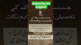 supreme court judges reaction on election case # #imrankhanpti #election #pmln #parliament #reaction