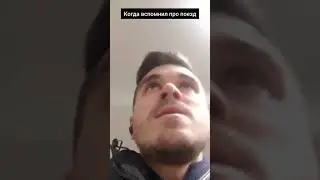 Жиза или не? #жиза #юмор #мем #meme #шортс #shorts #runmeme #run #прикол #жизненно #жизнь
