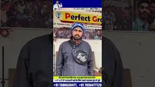 🧾 Document से Visa Ticket  तक Candidate ने Perfect Group Office में अपना Real Experience साझा किया