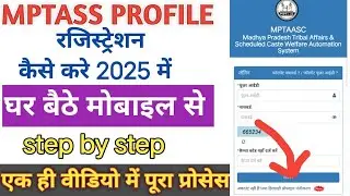 MPTAAS Scholarship Portal 2025 &ndash; कैसे करें Registration & Apply (SC/ST/OBC Post‑Matric Scheme)