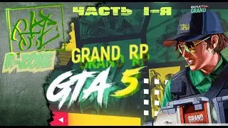 GTA 5 RP Grand Role Play  ОБЗОР R-Zone Game TV  Игры Прохождения