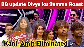 Paaru, Kamru ku roast ku captaincy | Biggboss tamil review | Biggboss 9 review | bb tamil | Vinoth 