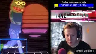 ДК О DEXPOTA! ЭКСКЛЮЗИВ!