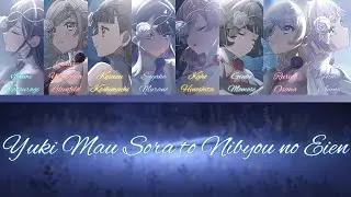 Yuki Mau Sora to Nibyou no Eien (雪舞う空と二秒の永遠)- Hasunosora- (ROM/ENG/KAN) [LYRICS + COLOR CODED]
