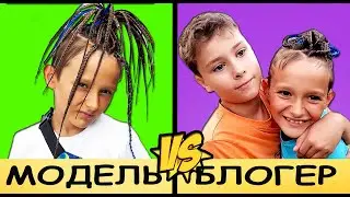 БЛОГЕР против ФОТОМОДЕЛЬ ! Новый друг - Сережа с канала Фаст Сергей !