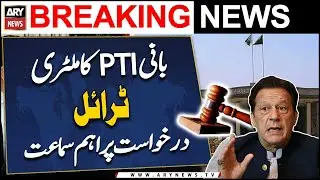 Plea against PTI Chief's military trial | IHC adjourns hearing