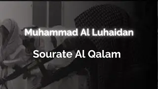 Sourate Al Qalam, Muhammad Al Luhaidan (Avec Traduction en Fran&ccedil;ais)