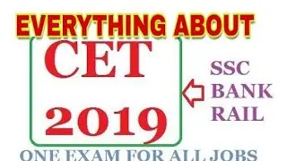 CET#COMMON ENTRANCE TEST FOR SSC, BANK & RAILWAY EXAMS|CET Latest news||