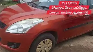 Maruti Swift 2013 Vdi diesel FC insurance live AC working price 325, 000 only