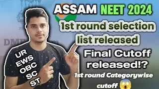 NEET 2024 Assam MBBS BDS 1st round Cutoff after selection list analysis!? Collegewise cutoff!!