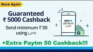 paytm loot offer today || paytm loot offer 2018 || new upi offer 2018