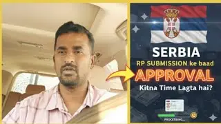 🇷🇸 Serbia RP Submission: Approval itne din late kyun? 😱 | January 2026 Update 🫂🇪🇺🇷🇸