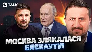 Загородный 🔥 ВОЕНКОРЫ РФ В БЕШЕНСТВЕ! Правда об ЭНЕРГЕТИЧЕСКОМ ПЕРЕМИРИИ | OBOZ.UA