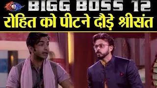 Sreesanth ने दी Rohit Suchanti को दी पीटने की धमकी | वनइंडिया हिंदी