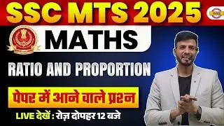 SSC MTS 2025 MATHS CLASS | SSC MTS HAVALDAR MATHS 2025 | Ratio and proportion MATHS BY SATISH SIR