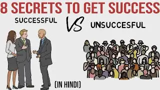 8 SECRETS TO GET SUCCESS || HOW TO SUCCEED (in hindi)