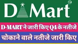 D-MART QTR-4 Result | Avenue Super Mart | D-Mart | FinTax Guru