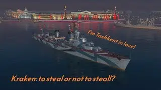 World of Warships - Kraken: to steal or not to steal!?