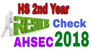 How To check HS 2nd Year Result Online AHSEC 2018 || Assam HS Result 2018 || On 31 May 2018 (AHSEC)
