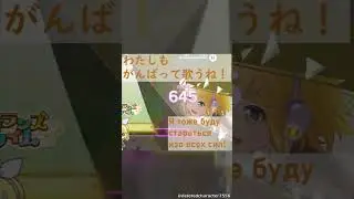 WonderlandsxShowtime/Kagamine Rin Cutin lines KAN/RUS#shorts#projectsekai #kagaminerin#wxs#vocaloid