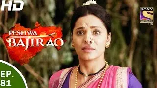 Peshwa Bajirao - पेशवा बाजीराव - Ep 81 - 15th May, 2017